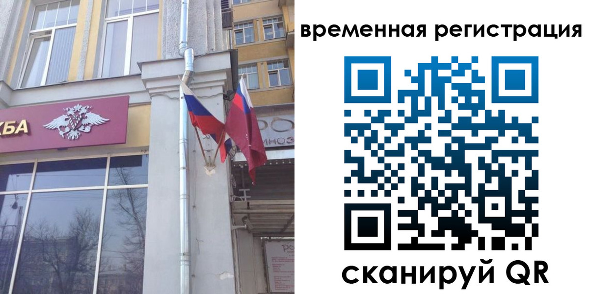 где прописаться в Слободской