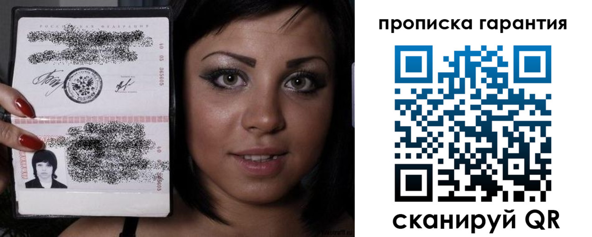 регистрация для школы в Слободской