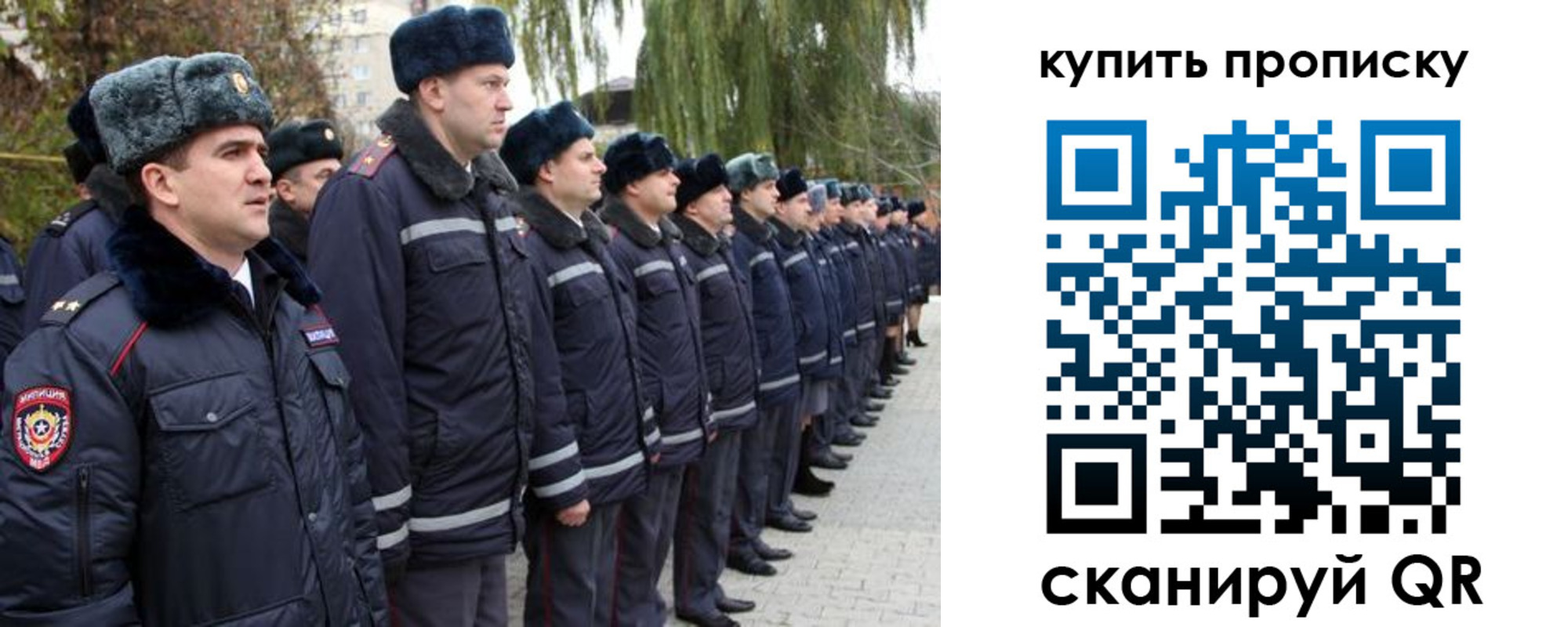 прописка в квартире в Слободской