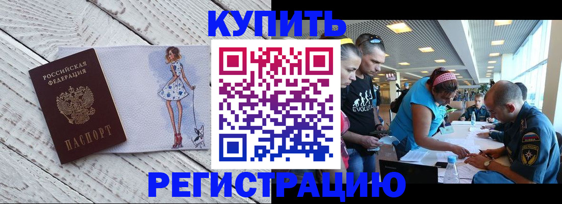 пропишу в квартире в Слободской